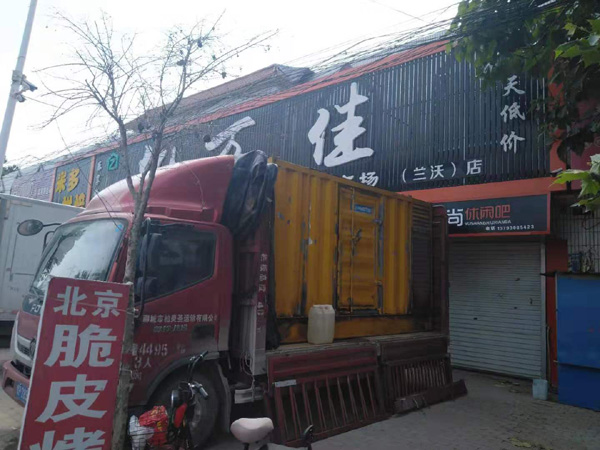 海棠租赁发电机-柴油发电机组在火车站的应用