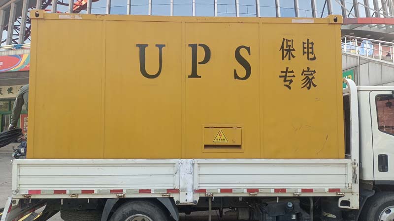 海棠怎样判断柴油发电机组和UPS电源的配合工作是否正常？